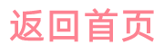 深圳桑拿